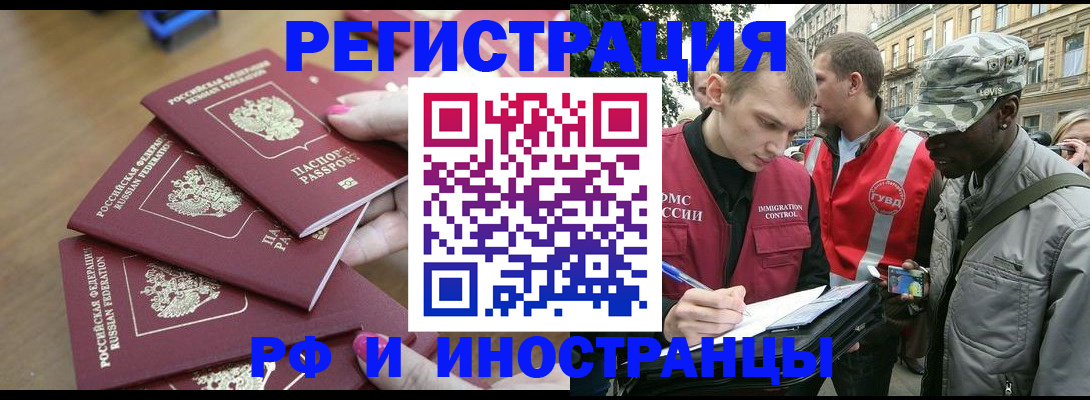 регистрация для школы в Рассказово